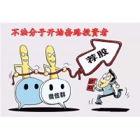 匯正財(cái)經(jīng)推薦股票有錢掙嗎？親自揭露業(yè)務(wù)員周業(yè)虎李露違規(guī)操作！
