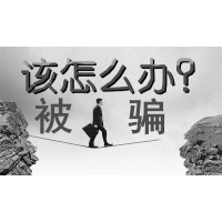 勝億配資平臺正規(guī)靠譜嗎？惡意操作損失慘重已解決賠付