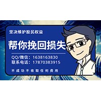 為什么民眾投顧退款一直被拒？想申請全額退費很難嗎？