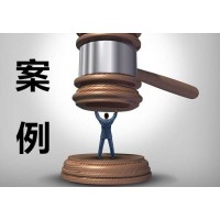 深信網(wǎng)絡(luò)“股神”薦股導(dǎo)致在平安創(chuàng)贏資本被王耀慶吸金幾十萬！