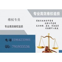 杭州頂點(diǎn)財(cái)經(jīng)服務(wù)費(fèi)怎么退？我?guī)湍惆彦X拿回來！退款流程在這里