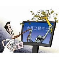 SENbit讓我虧的凄慘無比!難友自述虧損被騙內(nèi)幕！