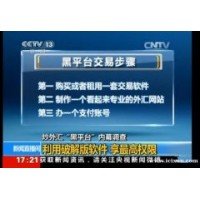 揭秘寧夏西郵文化藝術(shù)品交易不正規(guī)騙局內(nèi)幕難友講述虧損被騙經(jīng)歷