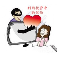 財有道期虧損真實經(jīng)歷講解!虧損內(nèi)幕大揭秘!
