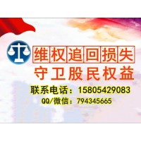 浙江同花順云軟件靠譜不？推薦的股票害我損失慘重！