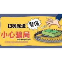 怎么退回海順證券服務(wù)費(fèi)？70%股友學(xué)會(huì)了這招，快速追回！