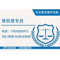浙江同花順金融大師98000元全額退還！告訴你流程！