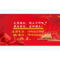 民眾投顧怎么追回服務費？服務費能退嗎？