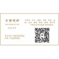 上海新匯通到底是何平臺(tái)?繳納會(huì)員費(fèi)可追回！