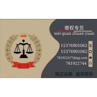 盈亞科技推薦的股票怎么樣?打著薦股的幌子騙服務費！