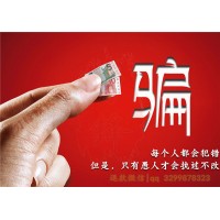 民眾投顧蘇州分公司收取高額服務(wù)費(fèi)就沒有然后了！