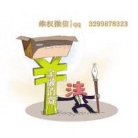 容維證券怎么樣？虧了怎么辦？可以追回嗎？