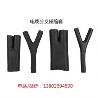 耐溫200度?？s套