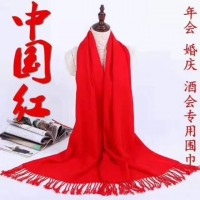 紅圍巾，紀(jì)念圍巾，活動(dòng)紅圍巾定制，現(xiàn)貨批發(fā)