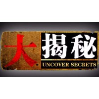 揭秘君雅黃金不正規(guī)黑幕!騙局坑我?guī)资f真相曝光!難友必看!