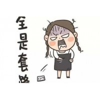恒和德融資融券盈利是騙子的手段不能出金即時(shí)維權(quán)方可挽回?fù)p失！