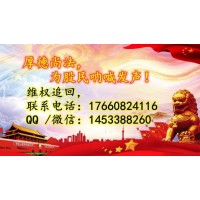 益學(xué)堂報(bào)名費(fèi)39800就是陷阱！一時(shí)糊涂中了騙子的奸計(jì)怎么辦