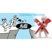 盈亞科技退費(fèi)流程探秘！嚴(yán)禁分享！