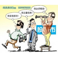 海順投資推薦的股票可信嘛？知道真相后扎心了！