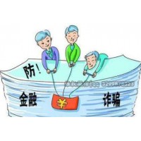 江蘇百瑞贏證券公司揭秘！一張圖告訴你投顧薦股真相！