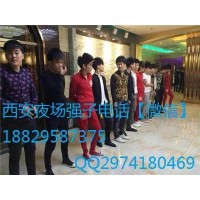 西安哪家ktv是有男模場(chǎng)的？西安最好的男模場(chǎng)需要注意三方面