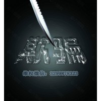 華訊投資王帆是怎么樣的？各種辦法催你交費(fèi)合作！