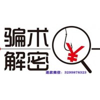 杭州頂點(diǎn)財經(jīng)陳放老師不可靠！每每推薦股票都是虧損居多！