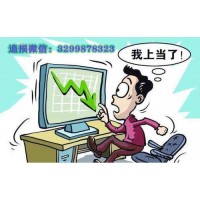 杭州頂點(diǎn)財經(jīng)服務(wù)費(fèi)退款的10種方法，你知道幾種？