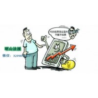 杭州頂點(diǎn)財經(jīng)怎么退回服務(wù)費(fèi)？萬萬沒想到退款竟然這么簡單！