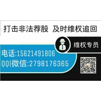 益學(xué)堂炒股會(huì)賺錢(qián)嗎？所謂的高級(jí)股票服務(wù)就是讓我賠錢(qián)的？
