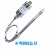 高溫熔體壓力傳感器，高溫壓力變送器