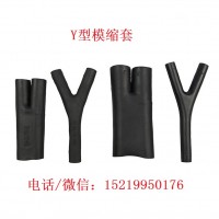軍標(biāo)級?？s套