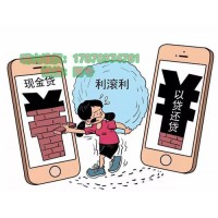 港澳資訊是正規(guī)公司嗎？知道后扎心了，服務(wù)費(fèi)該怎么退回來？