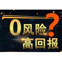 動(dòng)動(dòng)娛樂(lè)虧損被騙不要驚慌！現(xiàn)可追回資金！及時(shí)止損，減少損失！