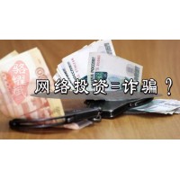 天元國際商品交易市場(chǎng)虧損早已注定,真實(shí)案例告誡大家!