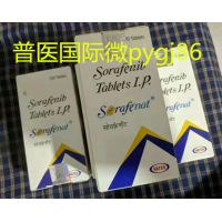 公開：索拉非尼一個(gè)月多少錢，購(gòu)買印度索拉非尼需要多少錢一盒