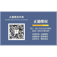 陳海峰在指股鑒金直播間帶單寶盈策略被騙怎么辦？虧損可追回!