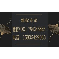杭州頂點財經(jīng)服務(wù)費怎么退？掛羊頭賣狗肉的計謀趁早看清！
