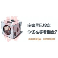北京東方高圣投顧推薦股票效果不好！用什么辦法來(lái)補(bǔ)救！