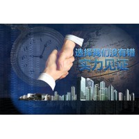 金證投顧服務(wù)費(fèi)怎樣要回來(lái)？別被騙了！