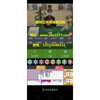 新百勝娛樂(lè)全網(wǎng)好平臺(tái)線(xiàn)上點(diǎn)擊娛樂(lè)網(wǎng)投選13114166111