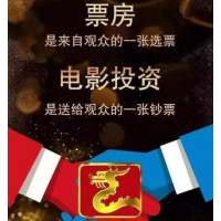 伍子胥傳奇預(yù)計(jì)什么時(shí)候上映？投資優(yōu)勢(shì)有哪些？