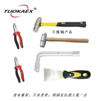 河北防爆工具廠家直銷防爆工具鉻鋼工具，不銹鋼工具