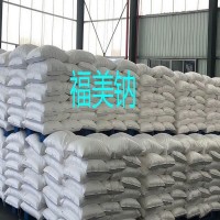 福美鈉湖北福美鈉生產(chǎn)廠家