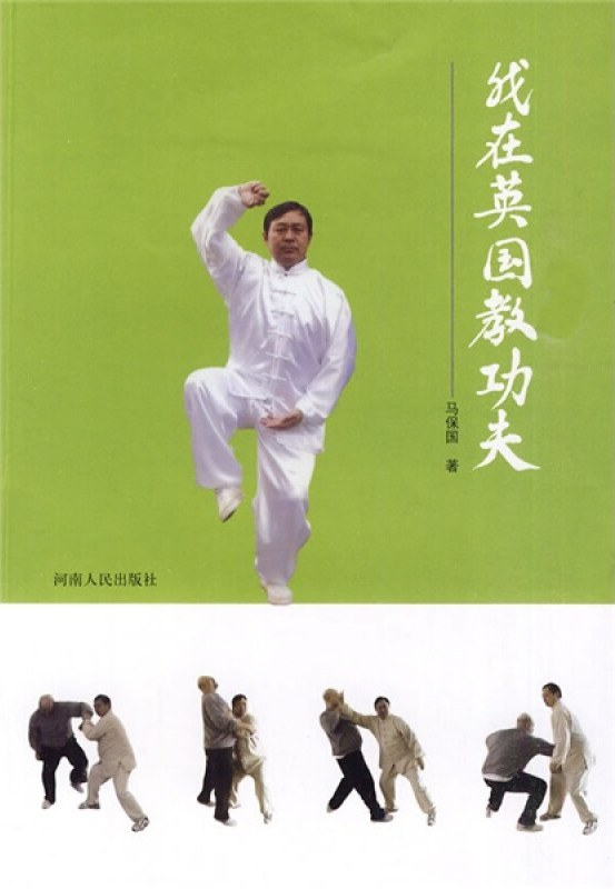 馬保國火了，不是因為你喜歡他，而是因為你需要他