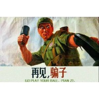 揭露緣詩黃金不正規(guī)！被騙虧損幾十萬真相曝光！本人親身述說