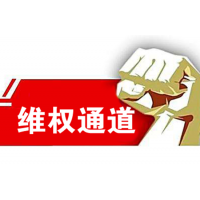 在GD Token交易所被騙怎么辦？USDT不能出金嗎？