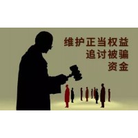 GD Token交易所不正規(guī)？范偉不給出金！ 投資需謹(jǐn)慎!