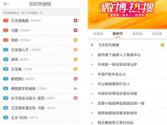 是誰在悄悄偷走我們的時(shí)間？