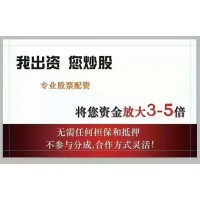 南京蘇州無錫常州南通，TD黃金，原油納指，交易員選拔